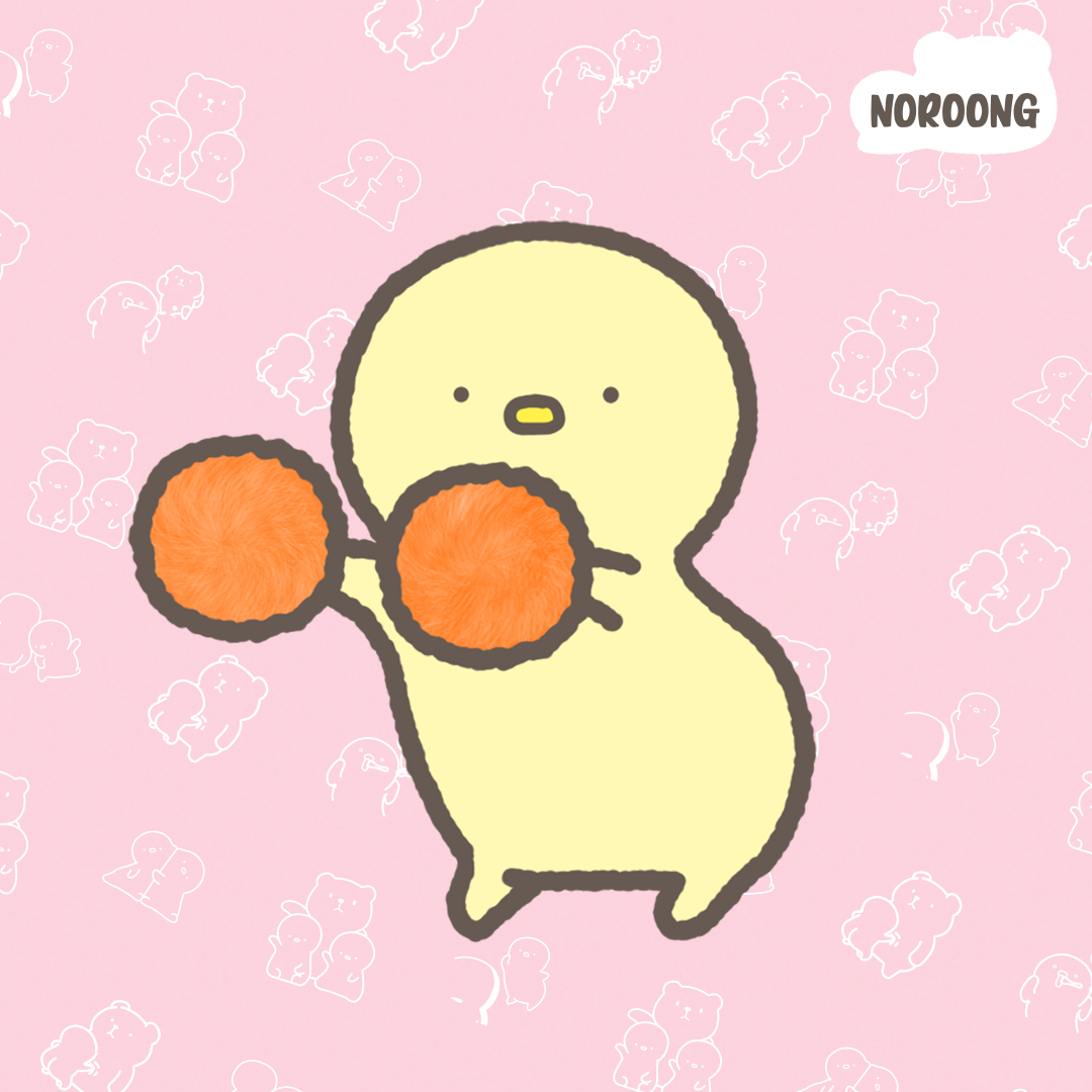 노룽